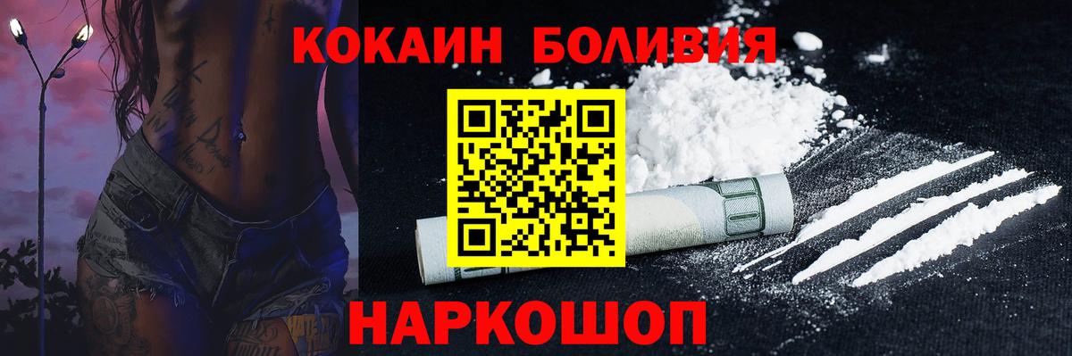 КОКАИН Columbia Мичуринск