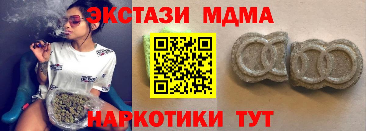 Ecstasy louis Vuitton  Вход с VPN  Мичуринск  ЭКСТАЗИ  Ecstasy Punisher 