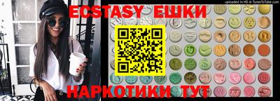 ГАЛЛЮЦИНОГЕННЫЕ ГРИБЫ Тула