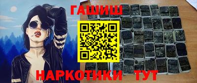 ПСИЛОЦИБИНОВЫЕ ГРИБЫ Тулун