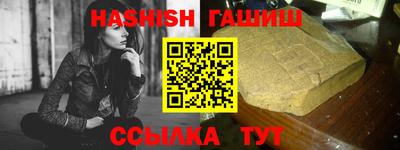 ПСИЛОЦИБИНОВЫЕ ГРИБЫ Тулун