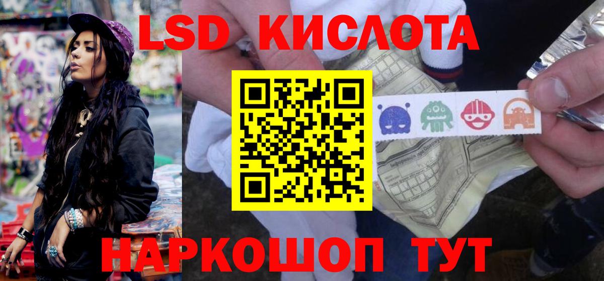 Мичуринск  Лсд 25 экстази ecstasy  Вход с VPN  Лсд 25 экстази кислота 