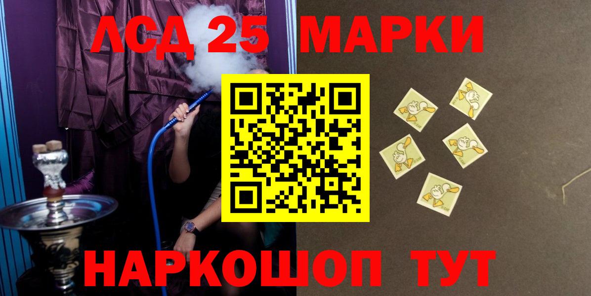 Лсд 25 экстази кислота Мичуринск