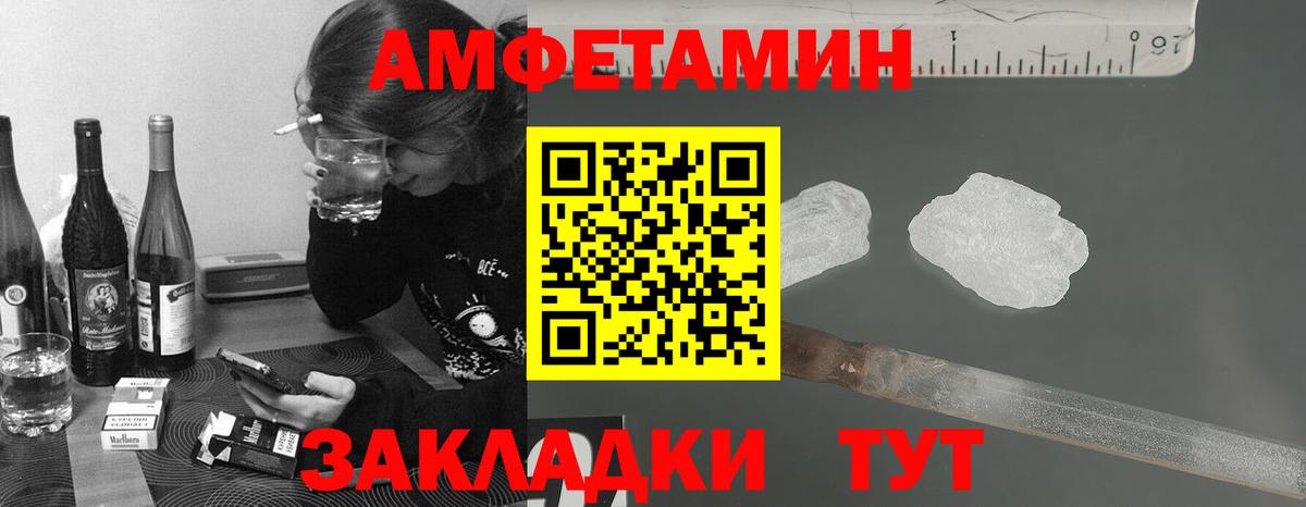 МЕТАМФЕТАМИН кристалл  Вход с VPN  Метамфетамин  Мичуринск 