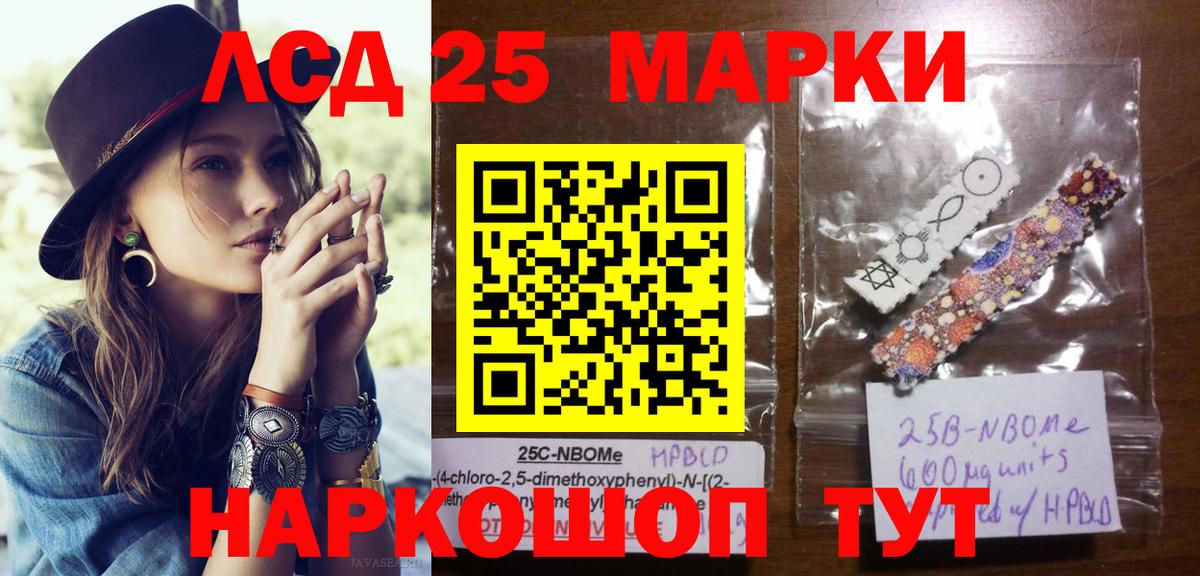 Наркотические марки 1,5мг  наркотики  Марки NBOMe  Мичуринск  Вход с VPN 