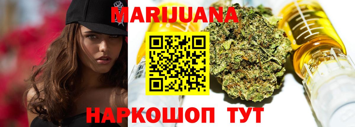 Конопля ГИДРОПОН Мичуринск